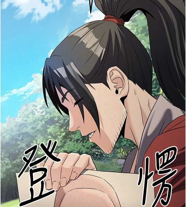 炼慾:色魔再临 第15話-要「幹」也是有原則的 第27页