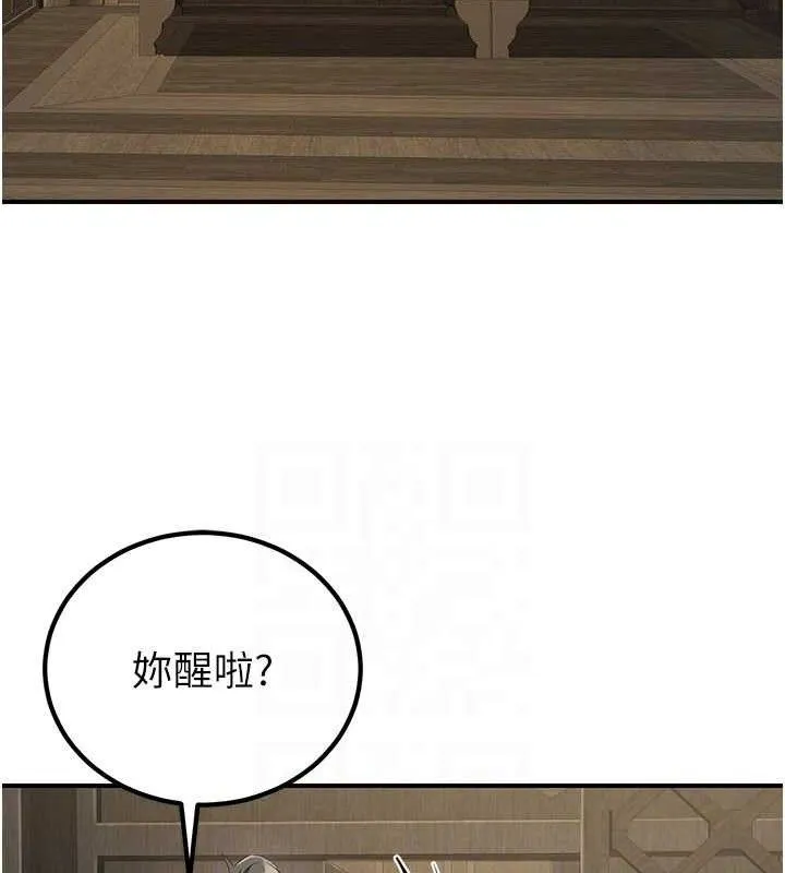 炼慾:色魔再临 第9話-他們是妳的「恩客」 第73页