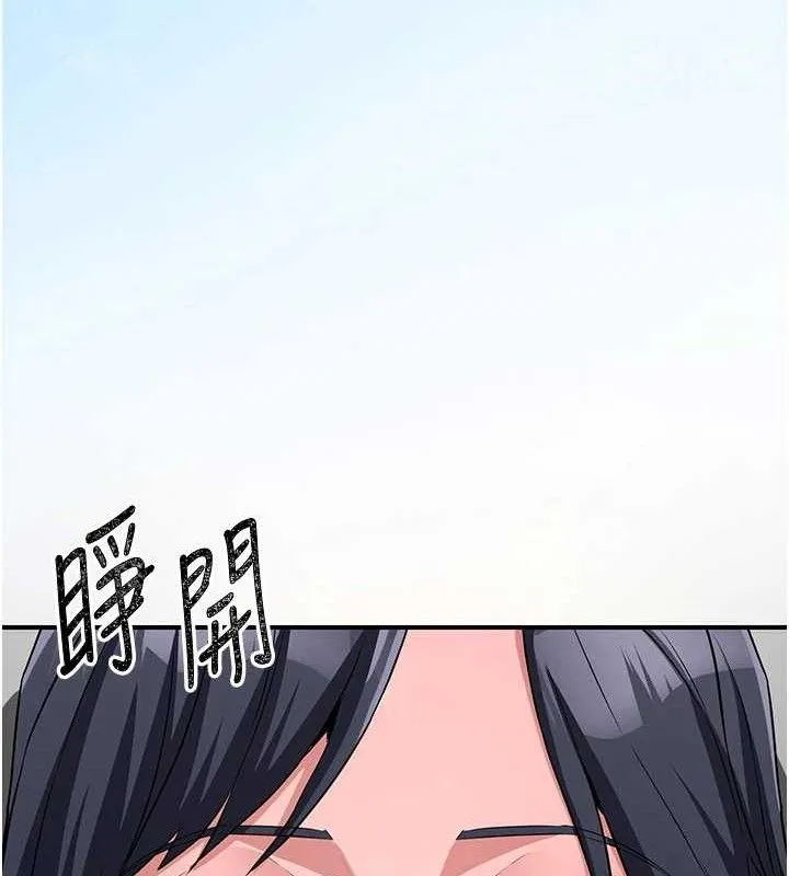 炼慾:色魔再临 第9話-他們是妳的「恩客」 第70页
