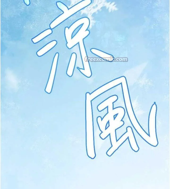 炼慾:色魔再临 第9話-他們是妳的「恩客」 第69页