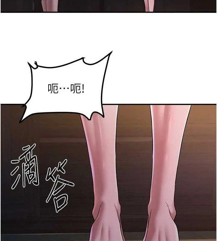 炼慾:色魔再临 第9話-他們是妳的「恩客」 第149页
