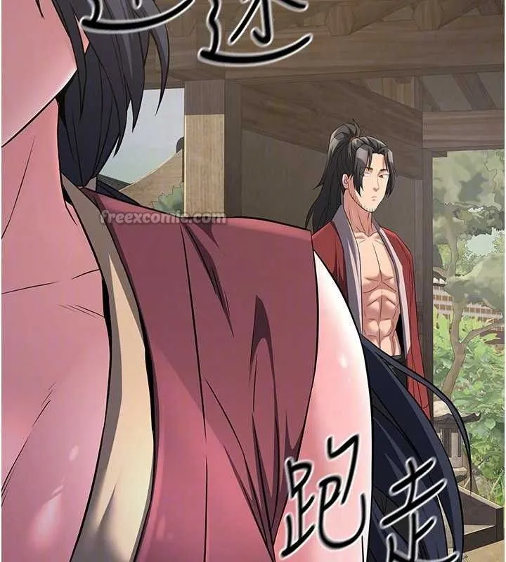 炼慾:色魔再临 第9話-他們是妳的「恩客」 第41页