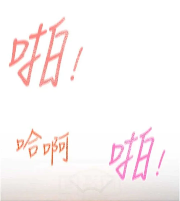 炼慾:色魔再临 第9話-他們是妳的「恩客」 第142页