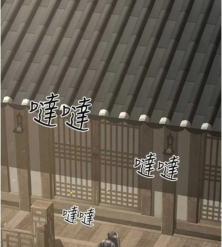 炼慾:色魔再临 第9話-他們是妳的「恩客」 第4页