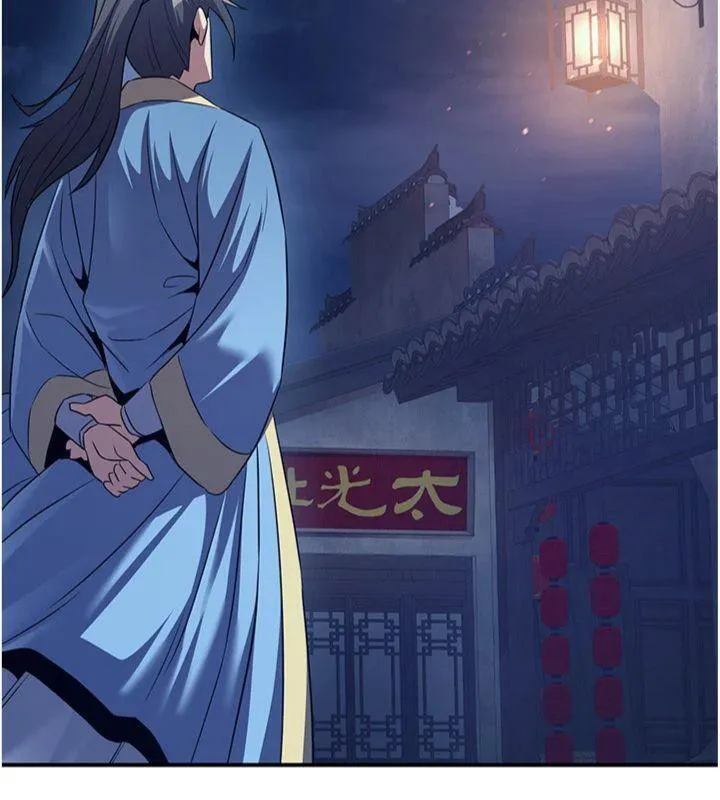 炼慾:色魔再临 第7話-來自七魔的問候 第172页
