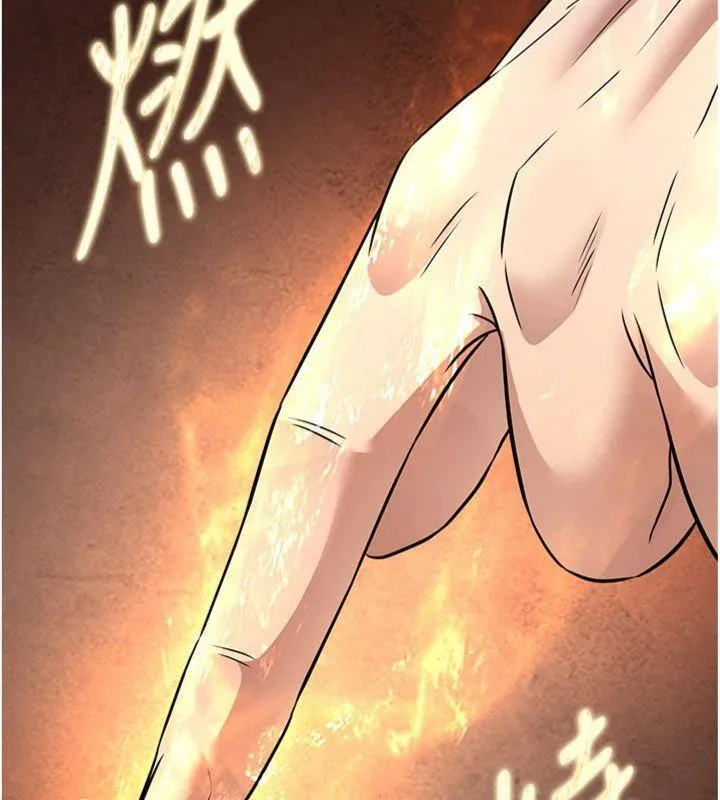 炼慾:色魔再临 第7話-來自七魔的問候 第38页