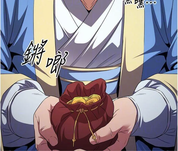 炼慾:色魔再临 第7話-來自七魔的問候 第104页