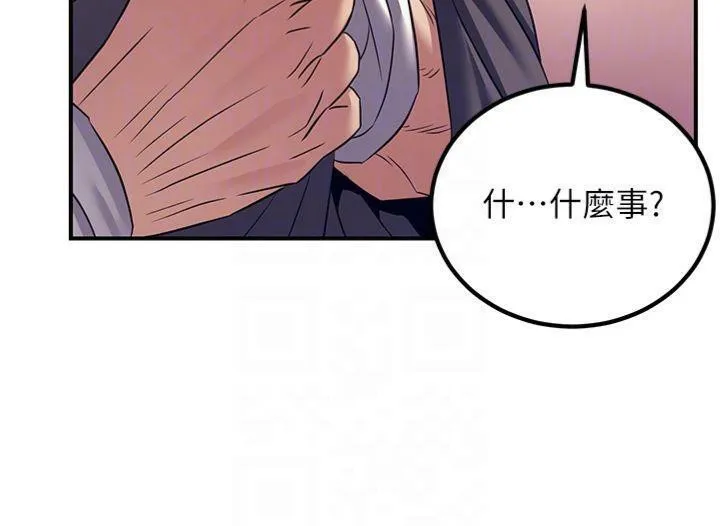 炼慾:色魔再临 第7話-來自七魔的問候 第109页
