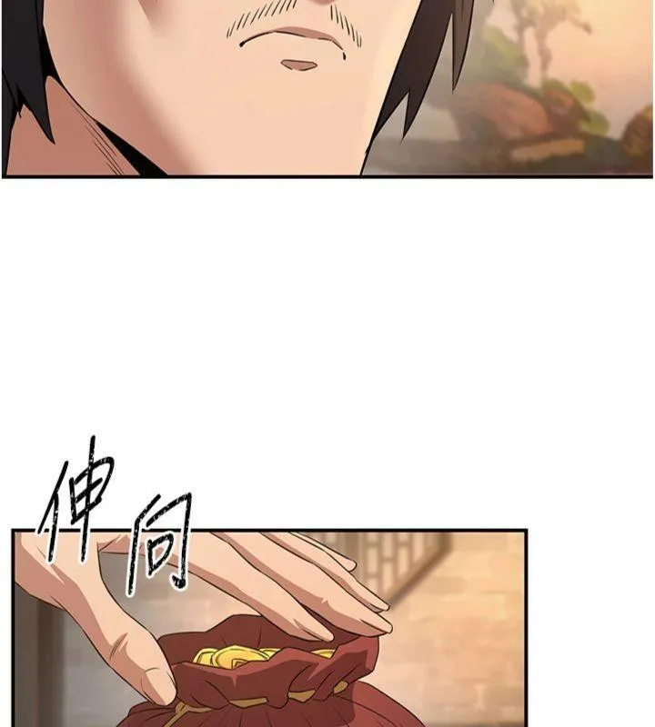 炼慾:色魔再临 第7話-來自七魔的問候 第106页