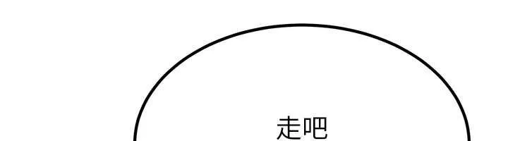 炼慾:色魔再临 第18話-做女人也很優秀&hearts; 第46页