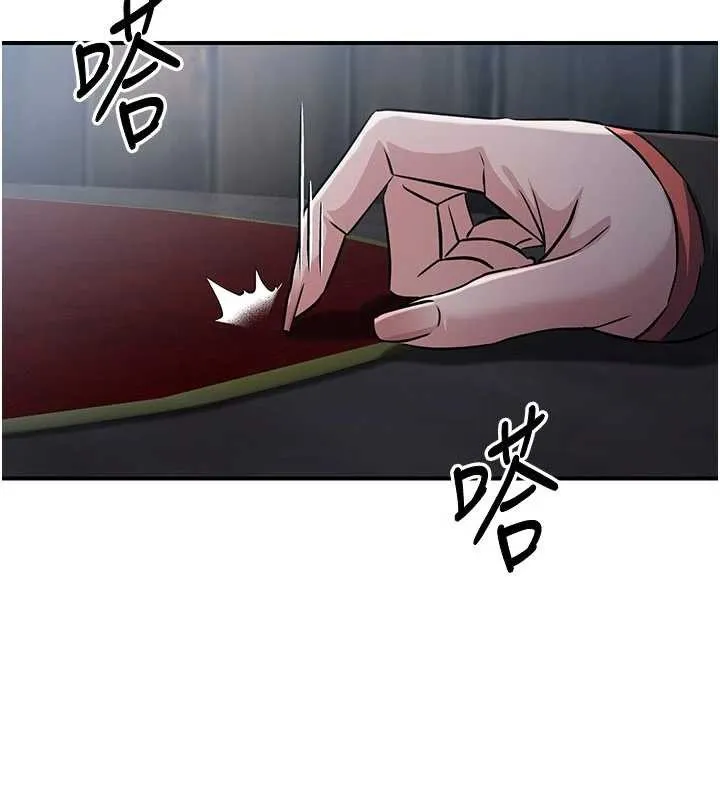 炼慾:色魔再临 第18話-做女人也很優秀&hearts; 第190页