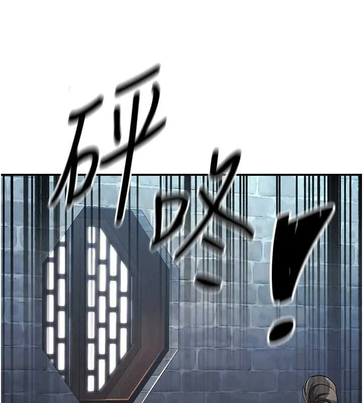 炼慾:色魔再临 第18話-做女人也很優秀&hearts; 第210页