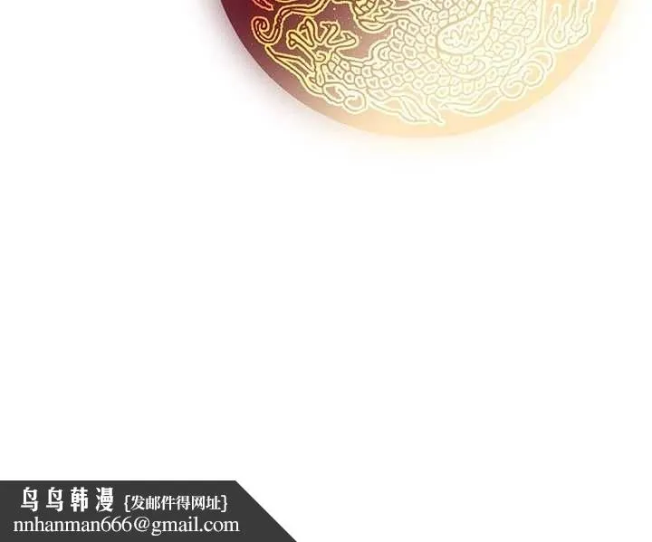 炼慾:色魔再临 第18話-做女人也很優秀&hearts; 第219页