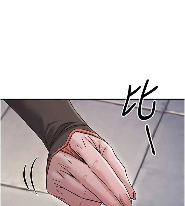 炼慾:色魔再临 第18話-做女人也很優秀&hearts; 第153页