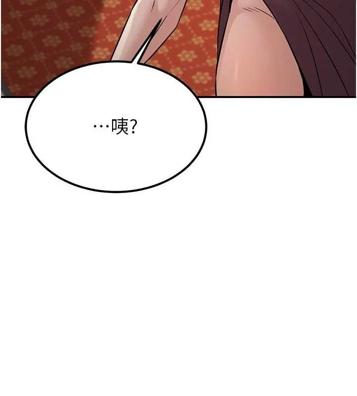 炼慾:色魔再临 第18話-做女人也很優秀&hearts; 第49页