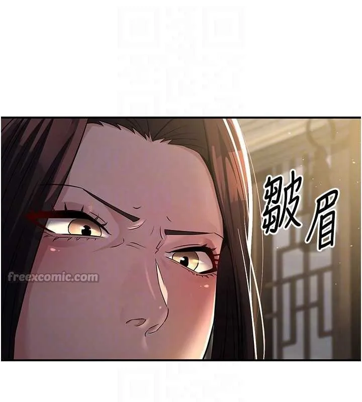 炼慾:色魔再临 第18話-做女人也很優秀&hearts; 第26页