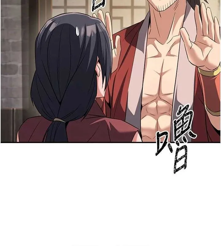炼慾:色魔再临 第4話-強逼髮妻下海賣淫 第55页