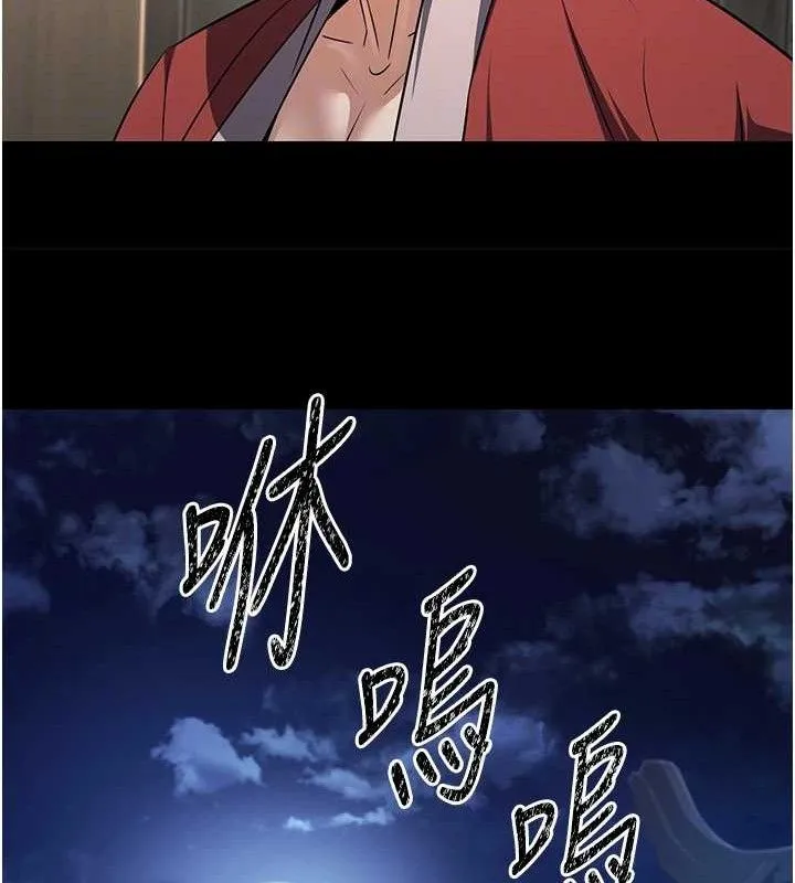 炼慾:色魔再临 第4話-強逼髮妻下海賣淫 第95页