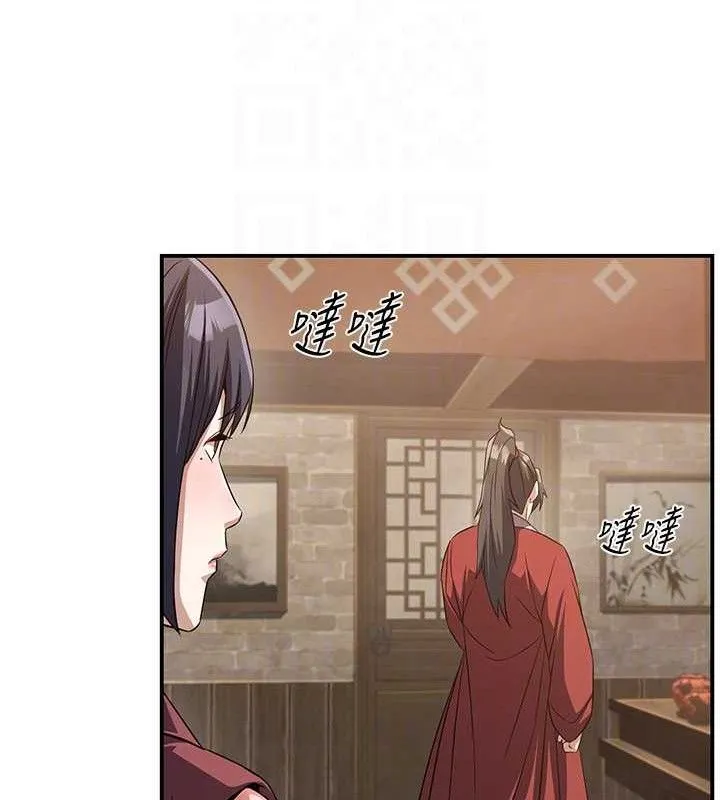 炼慾:色魔再临 第4話-強逼髮妻下海賣淫 第81页