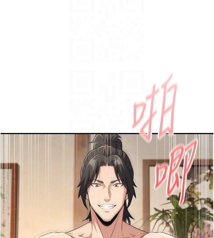 炼慾:色魔再临 第4話-強逼髮妻下海賣淫 第20页