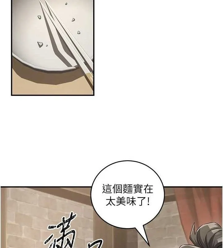 炼慾:色魔再临 第4話-強逼髮妻下海賣淫 第67页