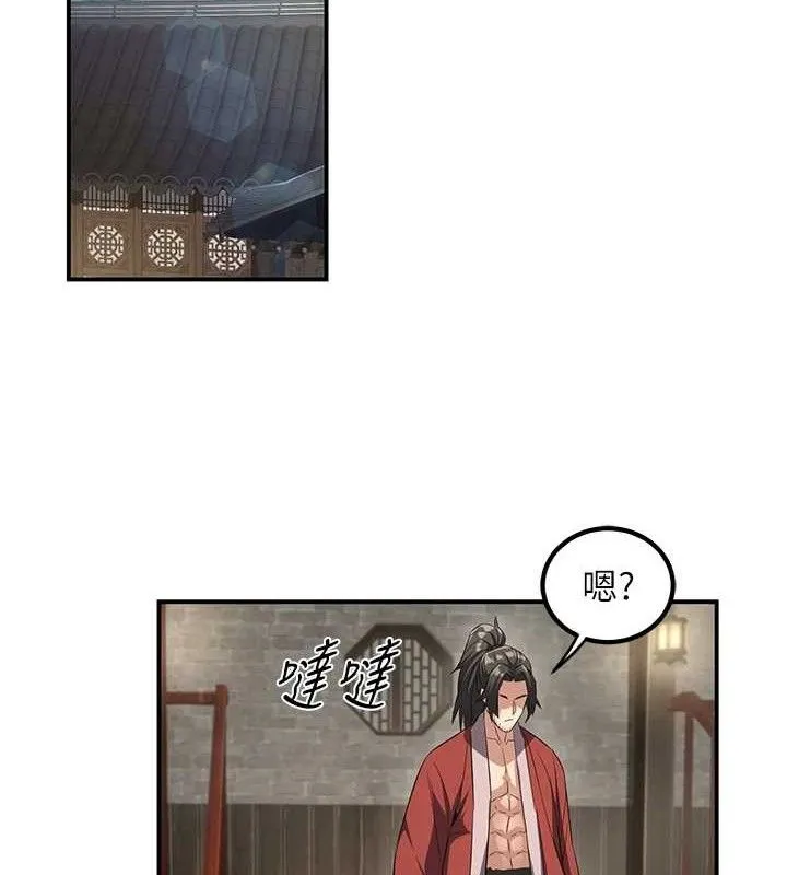 炼慾:色魔再临 第4話-強逼髮妻下海賣淫 第40页