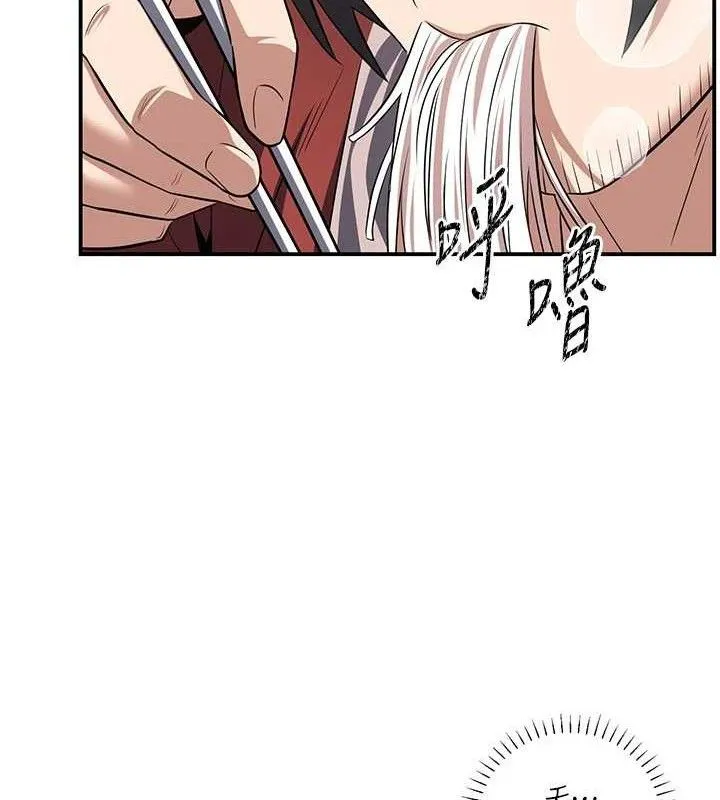 炼慾:色魔再临 第4話-強逼髮妻下海賣淫 第62页