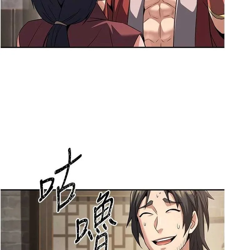 炼慾:色魔再临 第4話-強逼髮妻下海賣淫 第54页