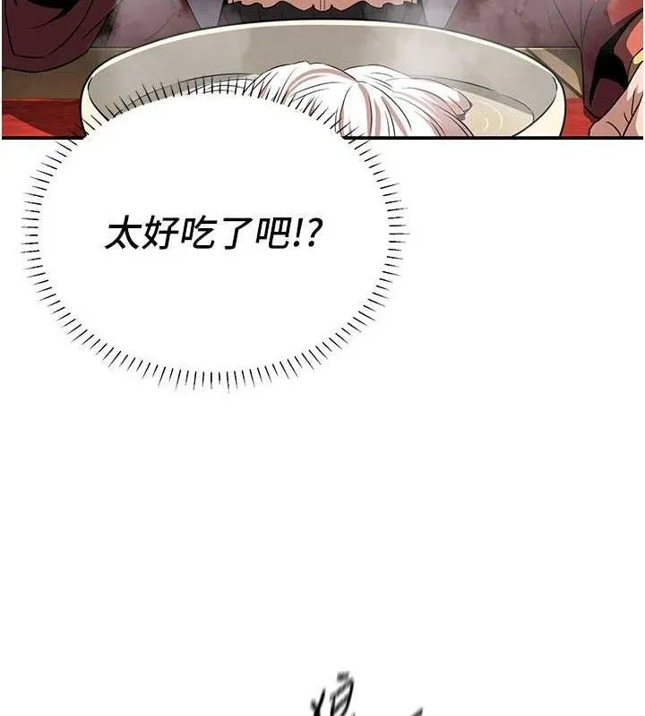 炼慾:色魔再临 第4話-強逼髮妻下海賣淫 第64页