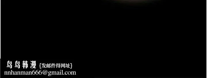 炼慾:色魔再临 第4話-強逼髮妻下海賣淫 第145页