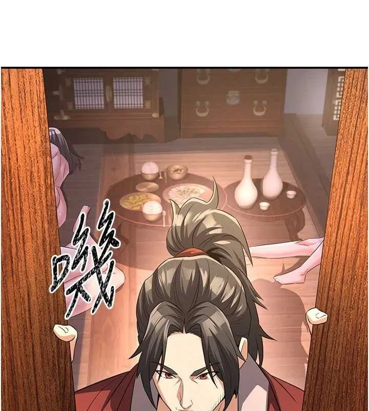 炼慾:色魔再临 第4話-強逼髮妻下海賣淫 第37页