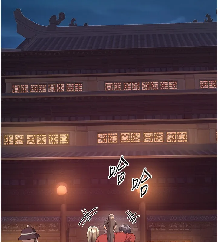 炼慾:色魔再临 第8話-伸縮自如的老二神功 第49页