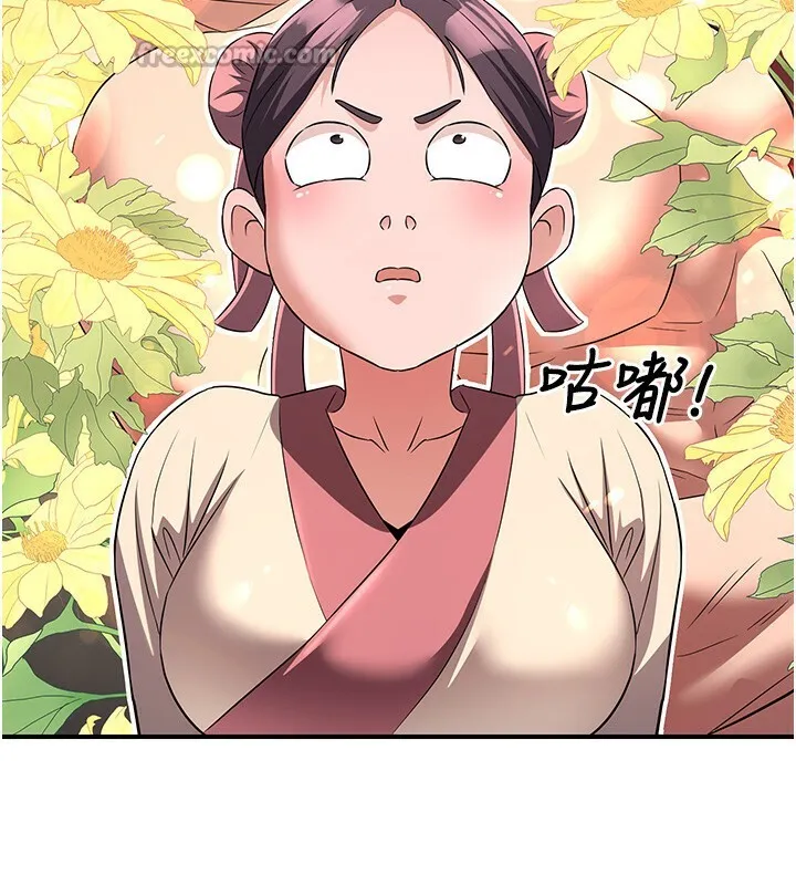 炼慾:色魔再临 第8話-伸縮自如的老二神功 第70页
