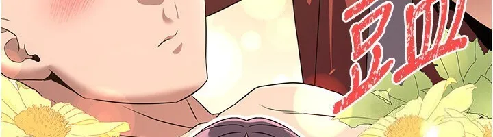 炼慾:色魔再临 第8話-伸縮自如的老二神功 第69页