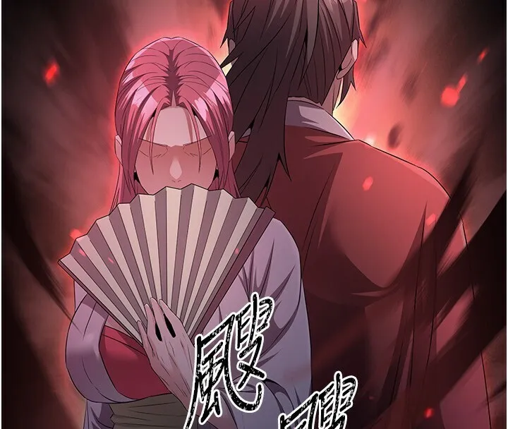 炼慾:色魔再临 第8話-伸縮自如的老二神功 第85页