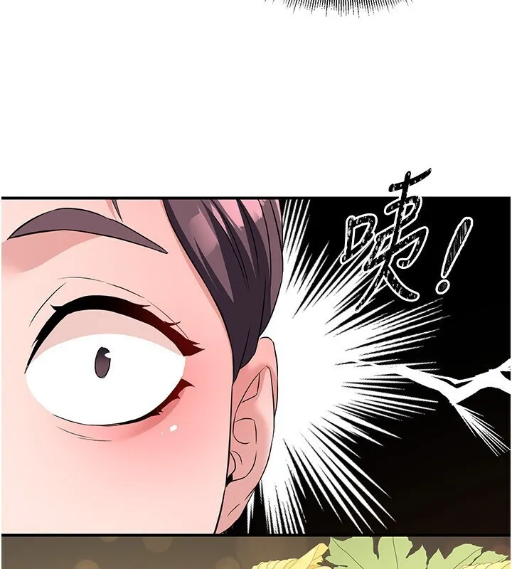 炼慾:色魔再临 第8話-伸縮自如的老二神功 第66页