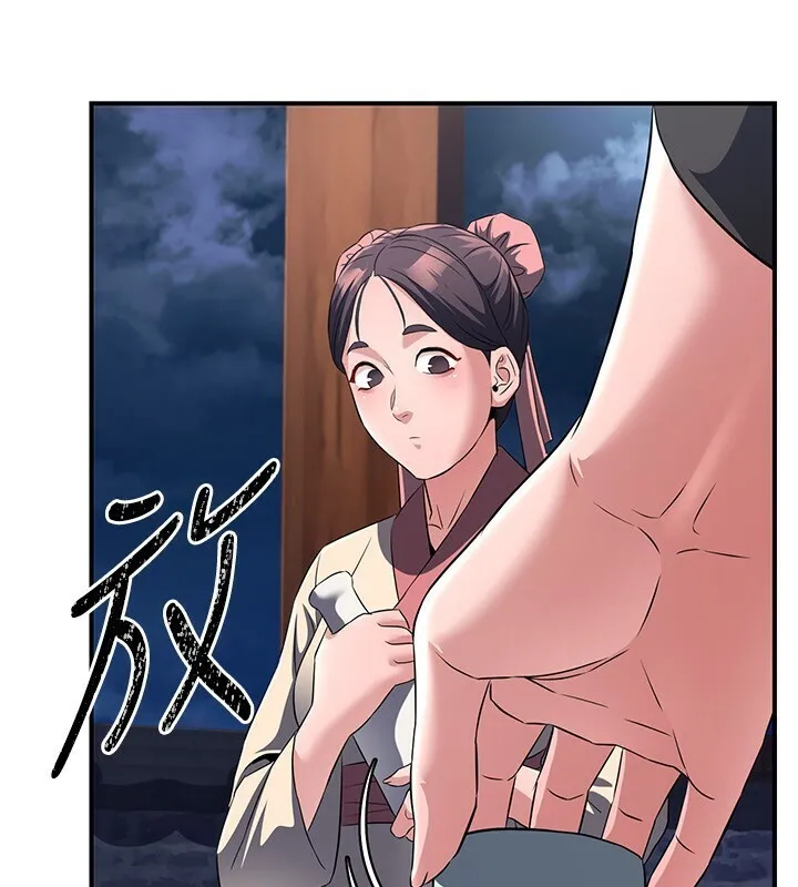 炼慾:色魔再临 第8話-伸縮自如的老二神功 第100页