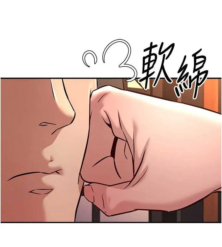 炼慾:色魔再临 第21話-秘術-雌雄同體之術 第176页