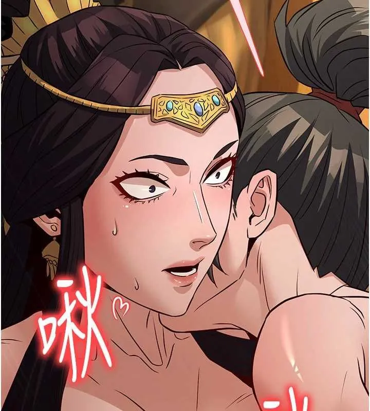 炼慾:色魔再临 第21話-秘術-雌雄同體之術 第22页