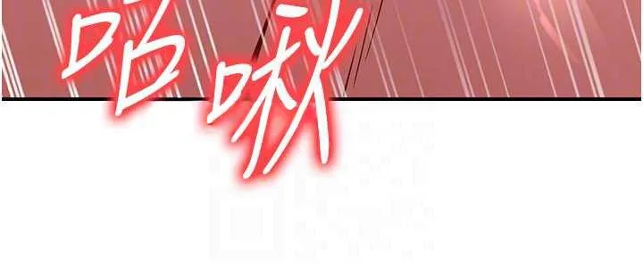 炼慾:色魔再临 第21話-秘術-雌雄同體之術 第64页
