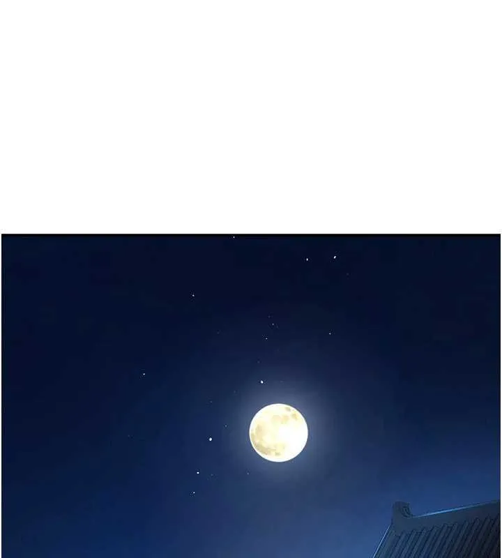 炼慾:色魔再临 第21話-秘術-雌雄同體之術 第190页