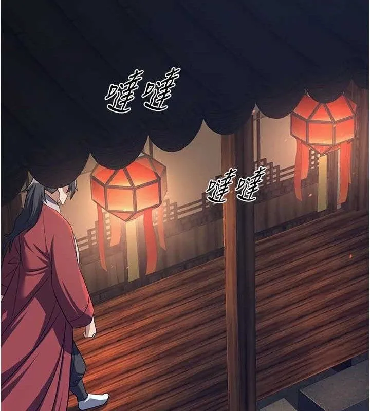 炼慾:色魔再临 第3話-大俠的大鵰就是江湖道義 第13页