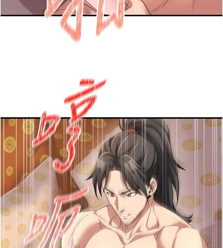 炼慾:色魔再临 第3話-大俠的大鵰就是江湖道義 第134页