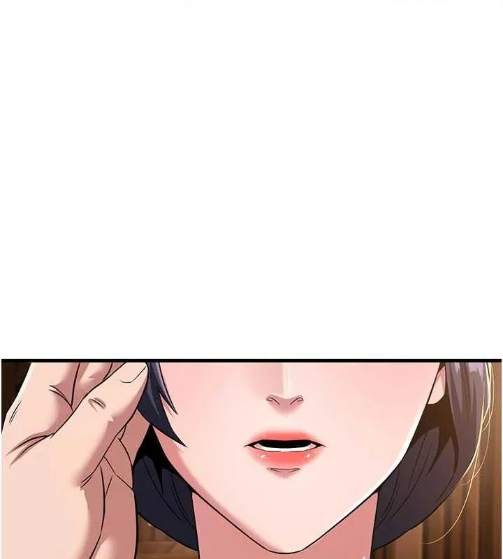 炼慾:色魔再临 第3話-大俠的大鵰就是江湖道義 第43页