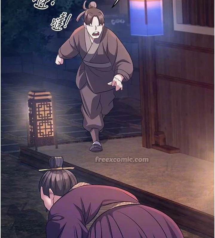 炼慾:色魔再临 第3話-大俠的大鵰就是江湖道義 第69页