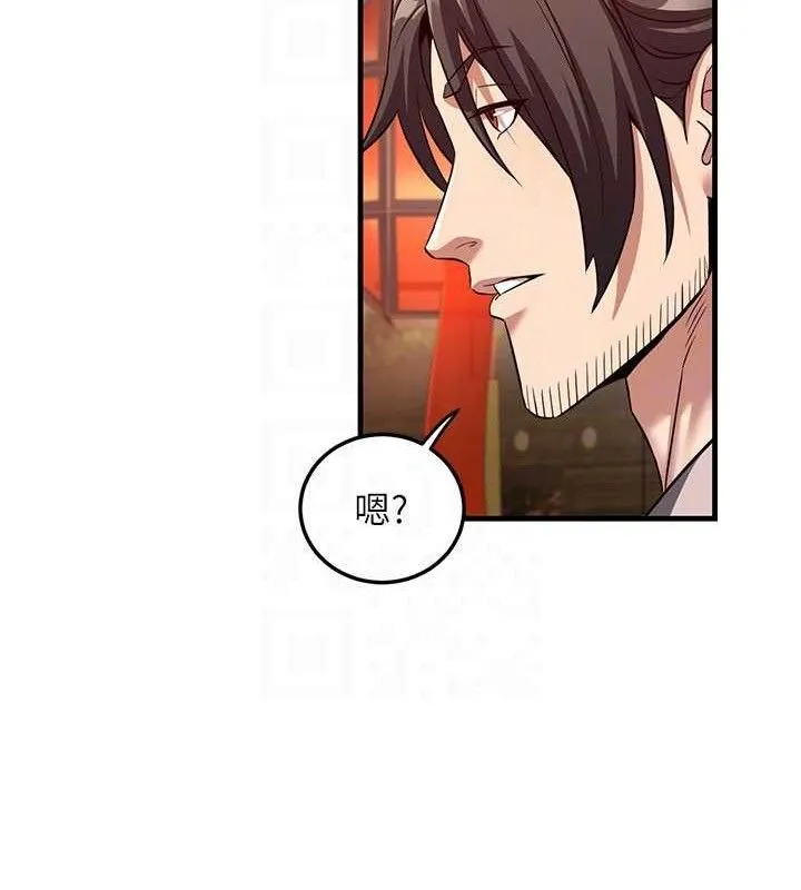 炼慾:色魔再临 第3話-大俠的大鵰就是江湖道義 第19页