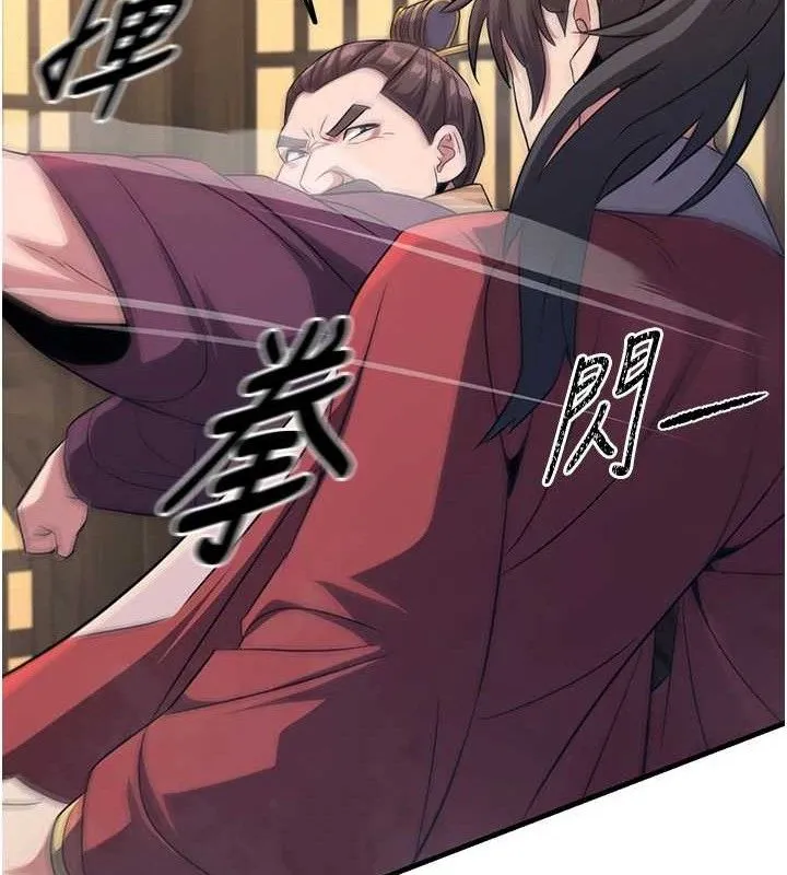 炼慾:色魔再临 第3話-大俠的大鵰就是江湖道義 第60页
