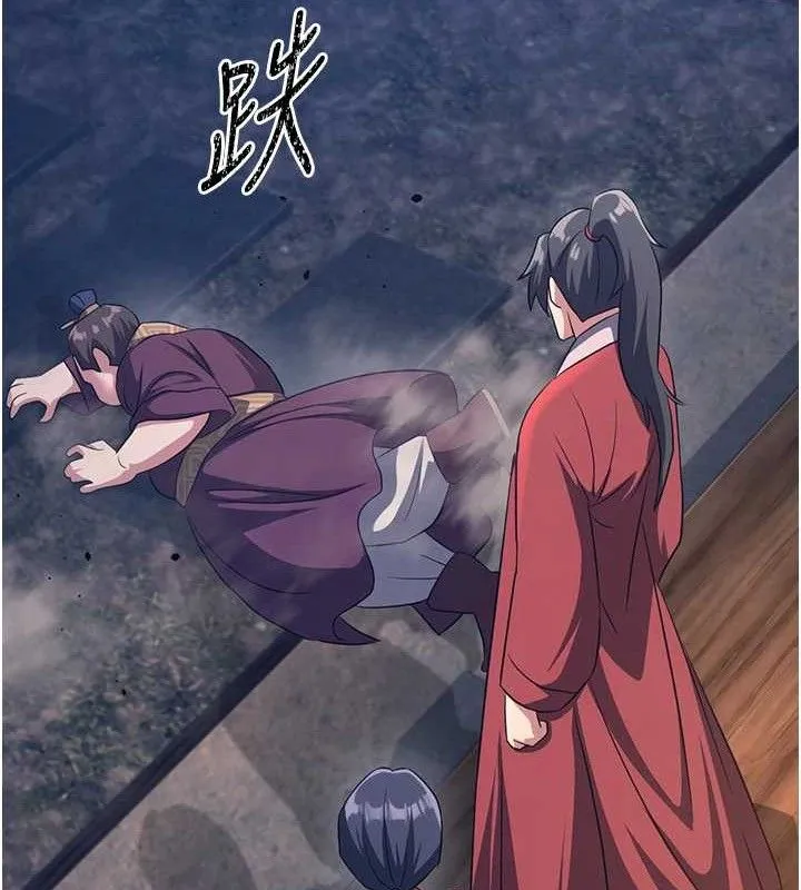 炼慾:色魔再临 第3話-大俠的大鵰就是江湖道義 第65页