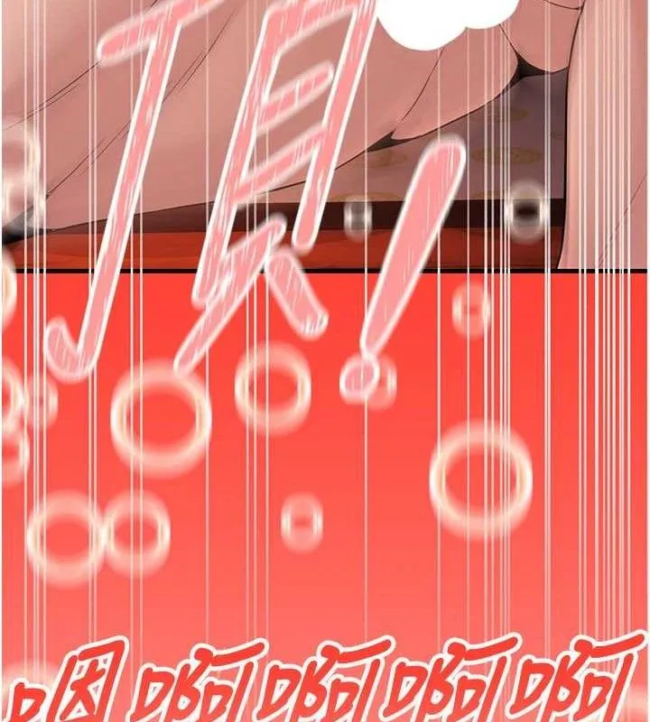 炼慾:色魔再临 第3話-大俠的大鵰就是江湖道義 第145页