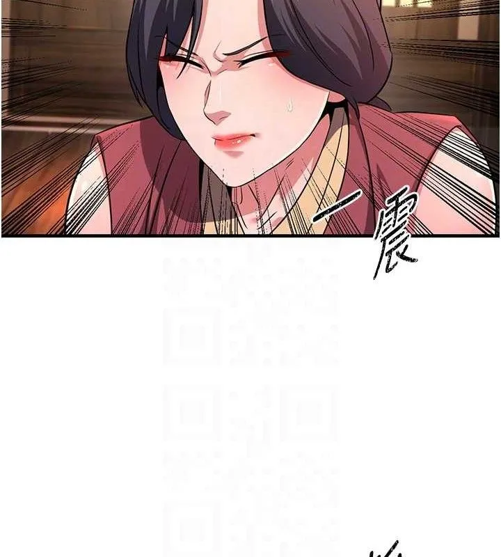炼慾:色魔再临 第3話-大俠的大鵰就是江湖道義 第51页